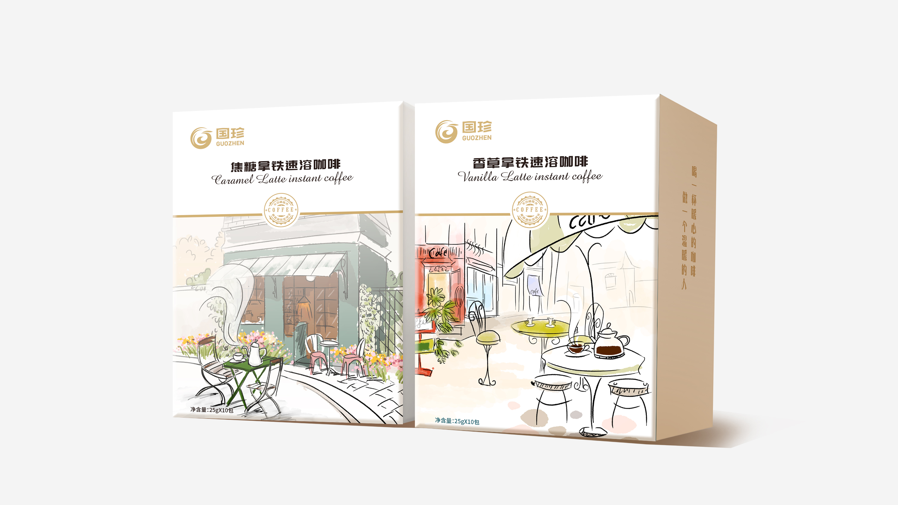 北京西林設計X國珍咖啡包裝設計：設計之美，慢享生活