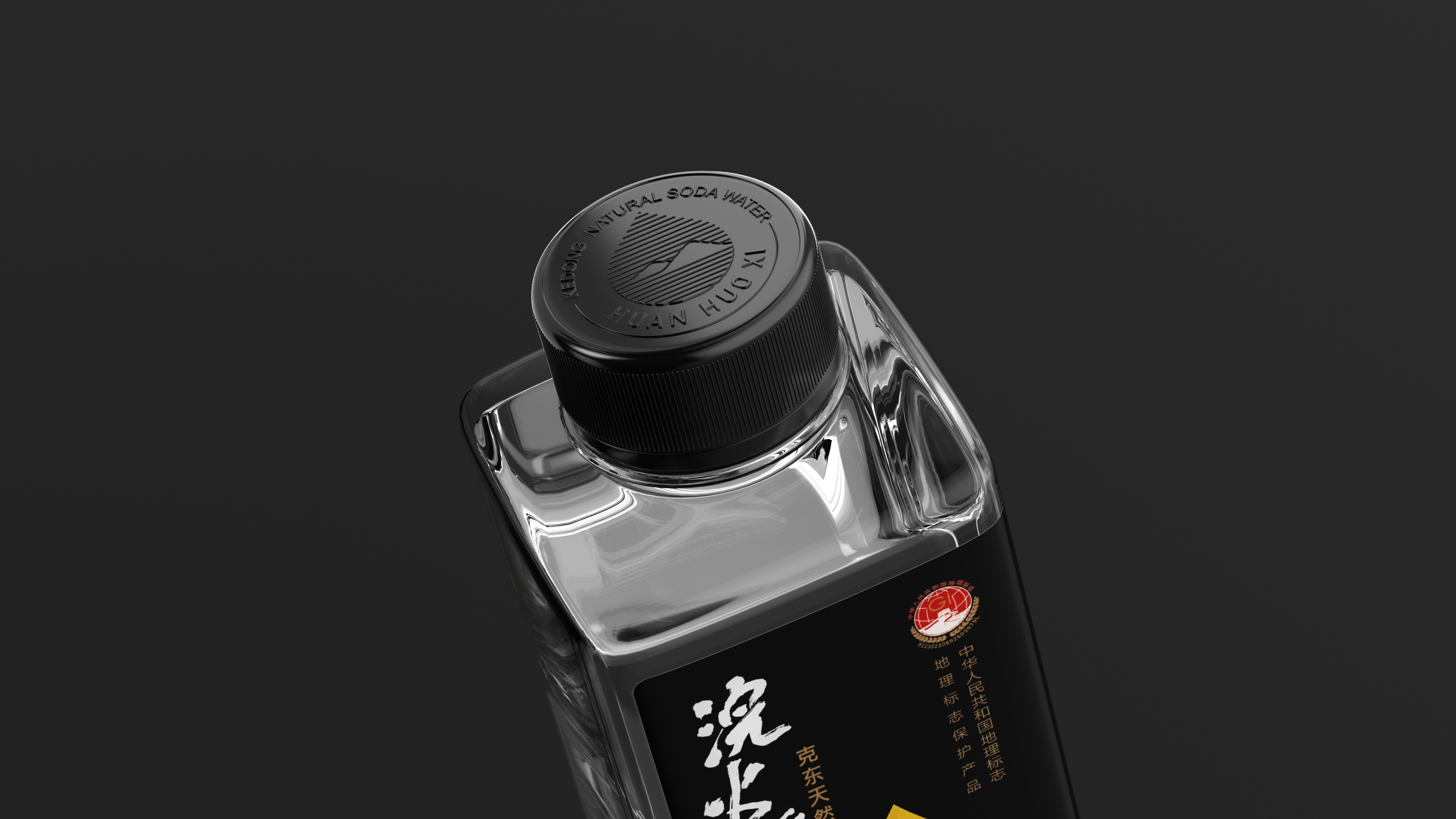 北京西林設計原創|克東天然蘇打水包裝設計