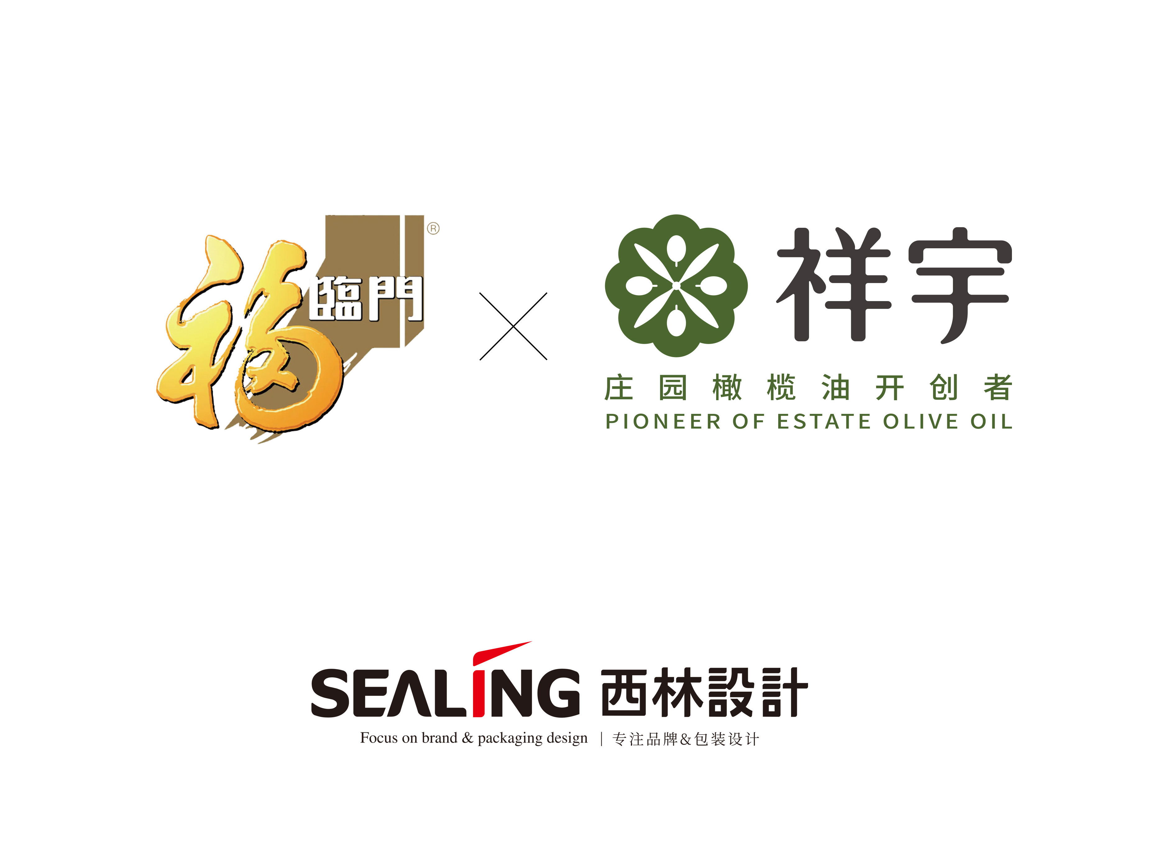 2025年品牌最佳實(shí)踐：引領(lǐng)未來格局