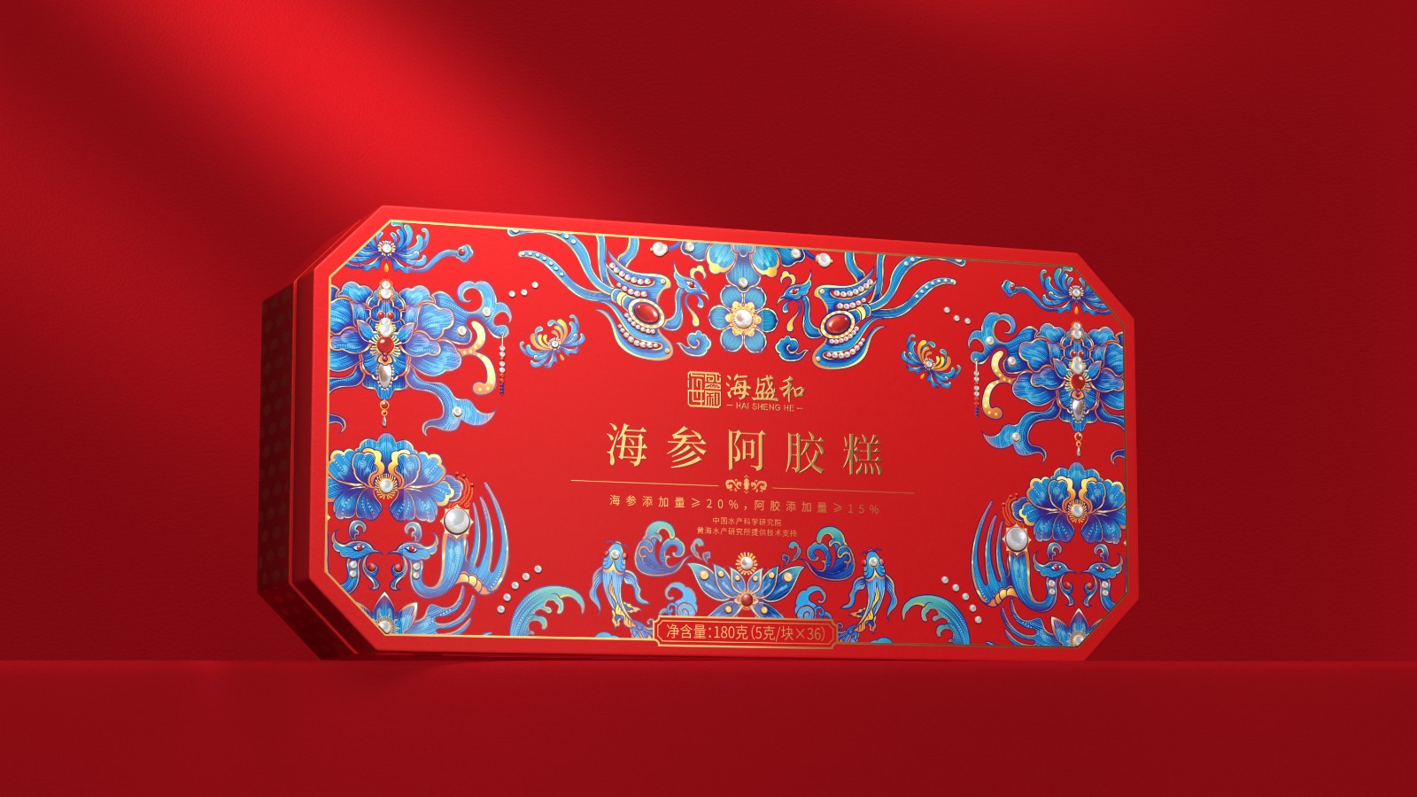 北京西林X海盛和海參阿膠糕禮盒包裝設計