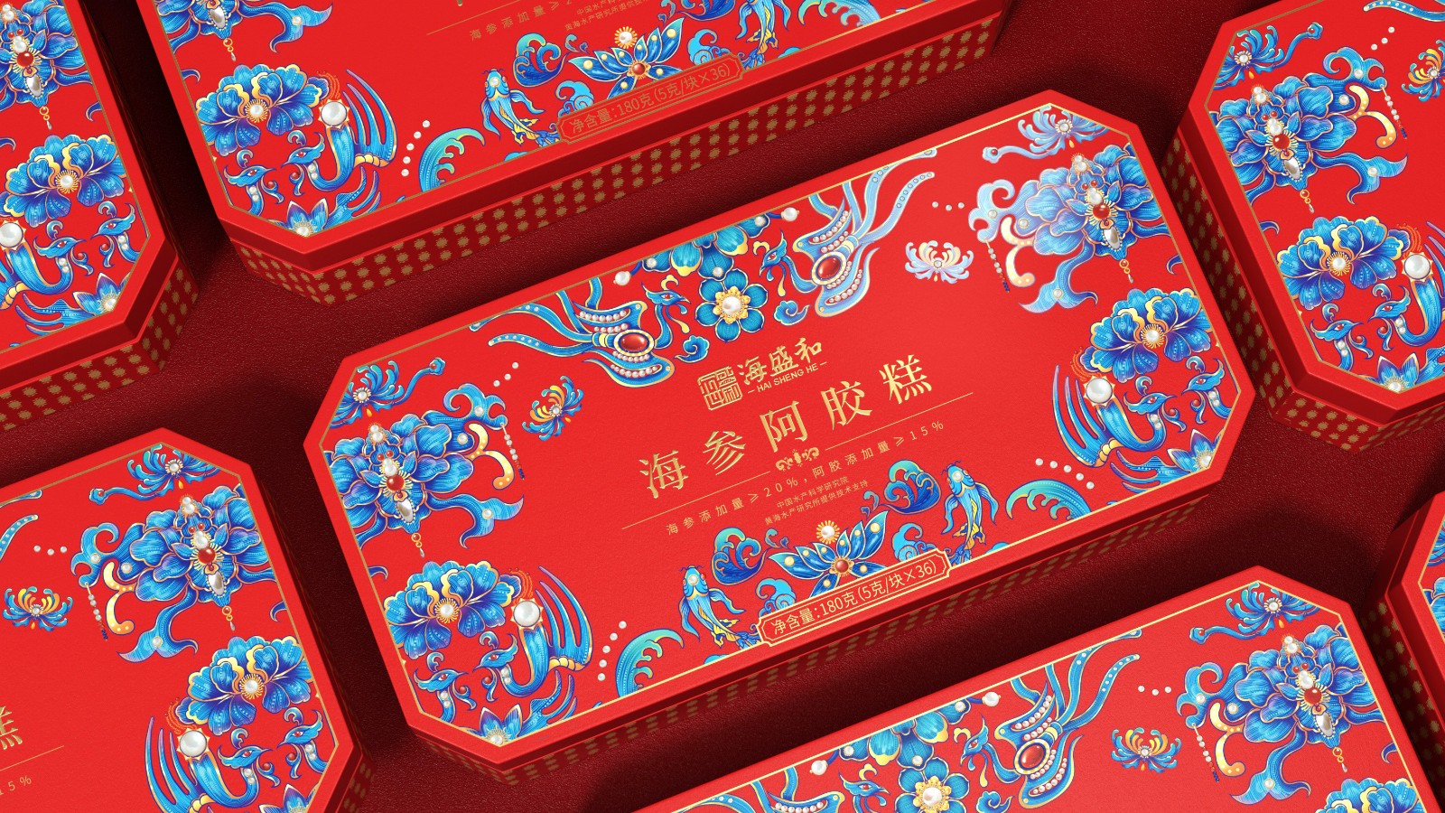 北京西林X海盛和海參阿膠糕禮盒包裝設計