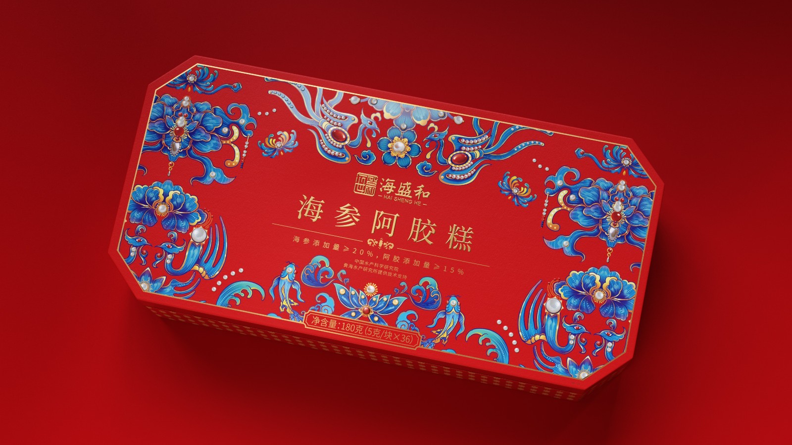 北京西林X海盛和海參阿膠糕禮盒包裝設計