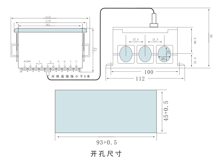 SJD-Y系列電動(dòng)機(jī)智能監(jiān)控器開孔尺寸