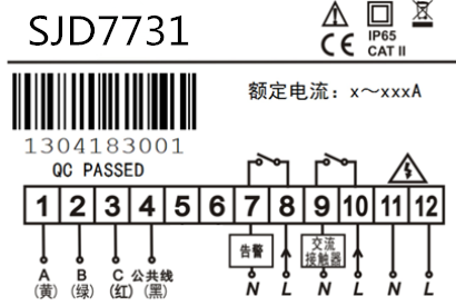 SJD7731電動(dòng)機(jī)綜合保護(hù)器接線圖