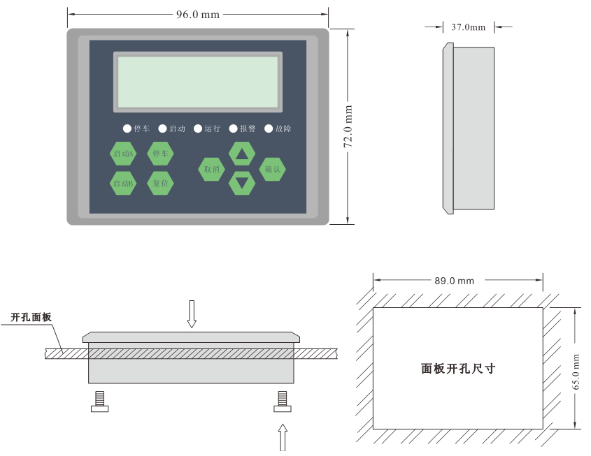 SJD550系列電動機保護(hù)控制器面板尺寸